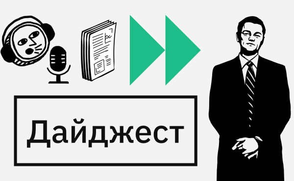 
                    Рост альткоинов и биткоины из 2011 года. События недели на крипторынке
                