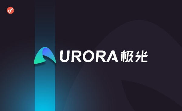 Aurora Mobile вложит 20% резервов в криптовалюты