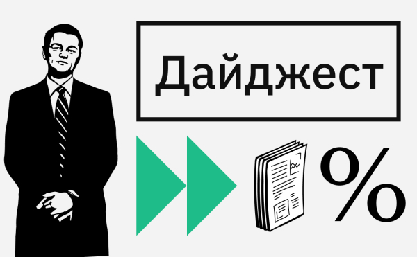 
                    Рекорд биткоина и новые санкции. Главные события недели на крипторынке
                