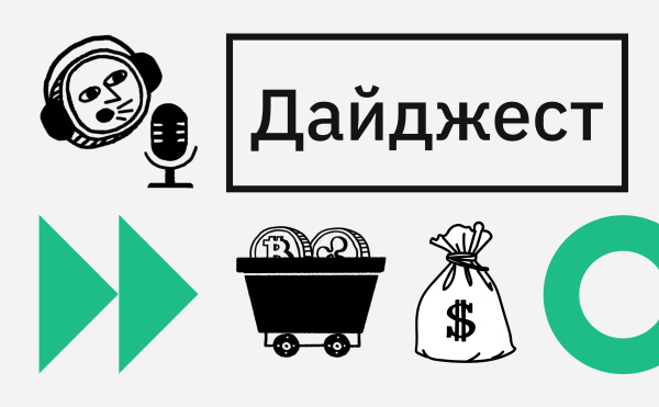 
                    Новые рекорды цен и удача в соло-майнинге. События недели на крипторынке
                