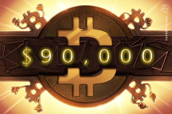 Биткоин протестировал $90 000 на фоне проблем с ликвидностью и продаж на Уолл-стрит